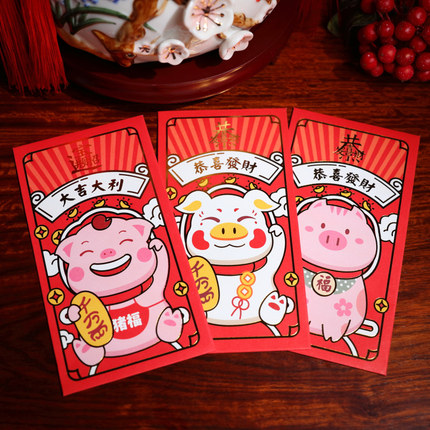 公司企業logo紅包定制印刷